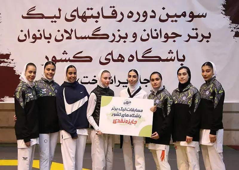 رونمایی از صدرنشین لیگ تکواندوی‌ زنان