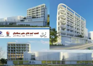 بسکتبال ایران صاحب خانه میشود (عکس)