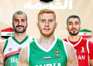 خط و نشان سوری‌ها برای بسکتبال ایران