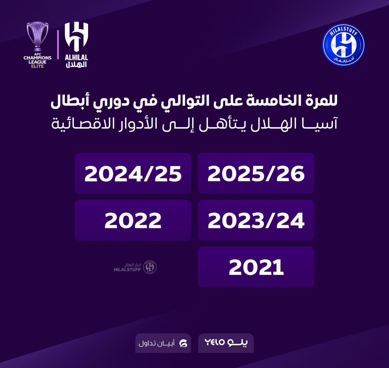 2428224