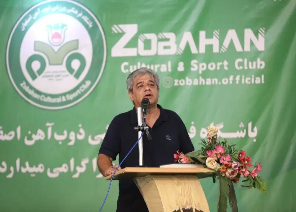 ذوب‌آهن سه تیم جدید معرفی می‌کند