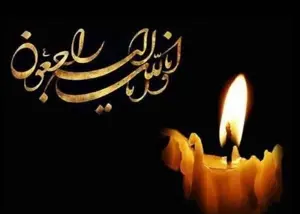 پیامهای تسلیت جامعه ورزش به خبرنگار ورزش سه