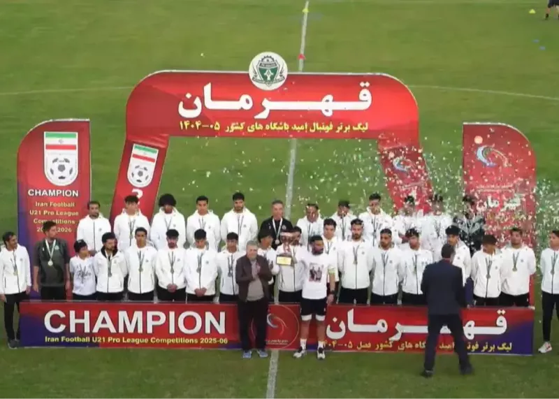 امیدهای آلومینیوم قهرمان ایران شدند