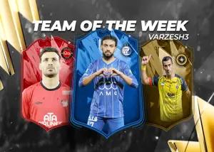 تیم منتخب هفته بیست و دوم لیگ برتر