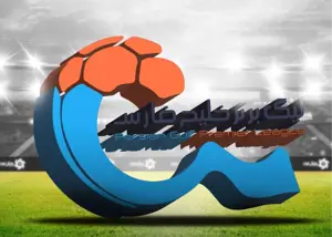 ساعت بازی‌های استقلال و پرسپولیس تغییر کرد