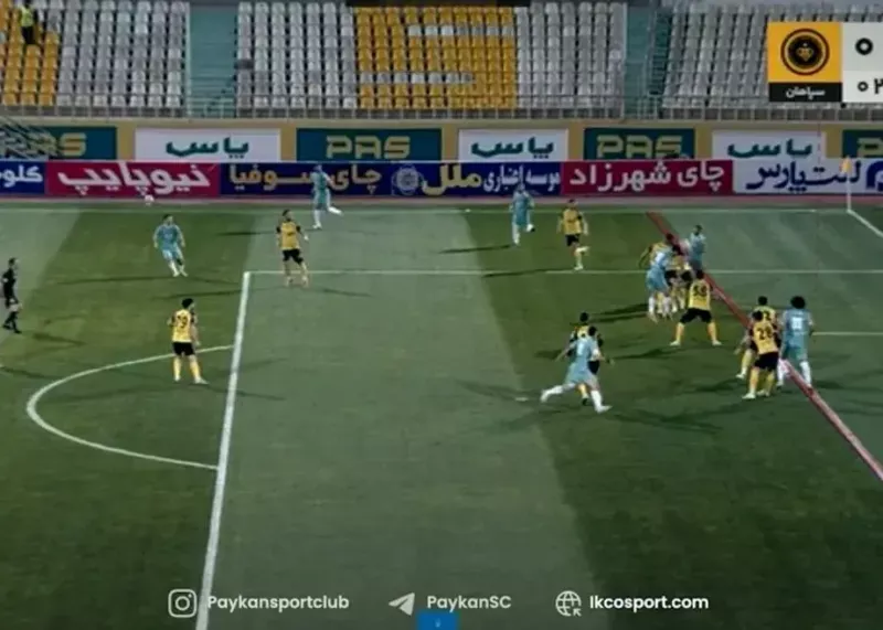 کارشناسی گل مردود پیکان به سپاهان