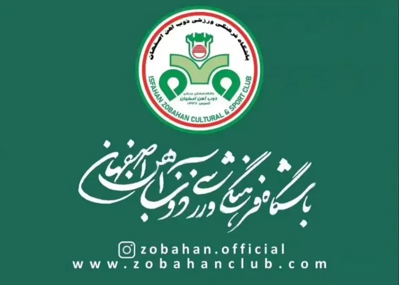 محکومیت حمله جنایتکارانه به مدرسه میناب