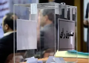 انتخابات همه فدراسیون ها به سال ۱۴۰۵ موکول شد