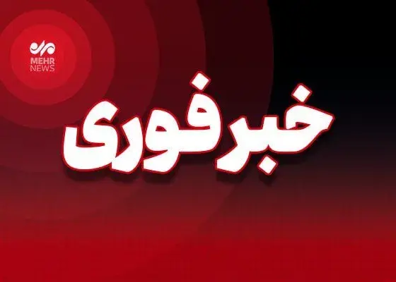 حمله دشمن آمریکایی-صهیونیستی به شیراز