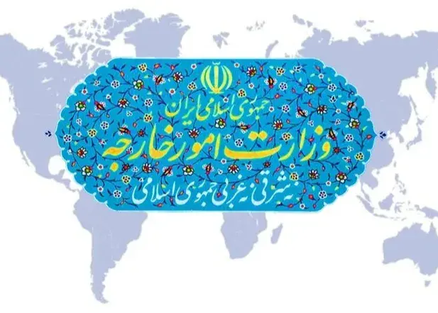 بیانیه وزارت امور خارجه درباره دریانوردی در تنگه هرمز