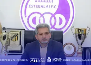 آغاز دوره جدید آکادمی استقلال همزمان با سال نو