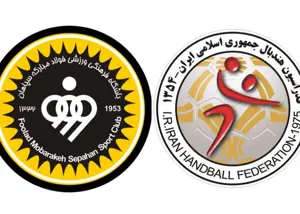 حمایت جانانه فدراسیون هندبال از قهرمان لیگ برتر