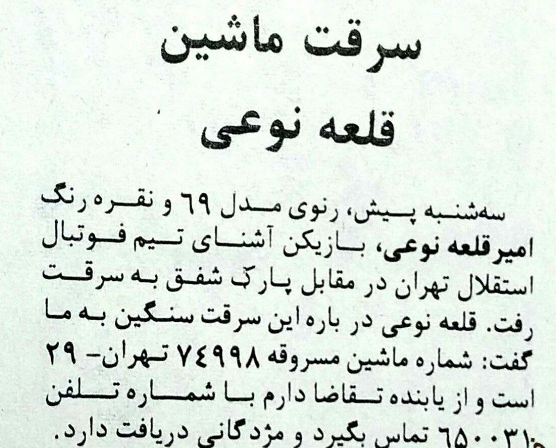 2436706