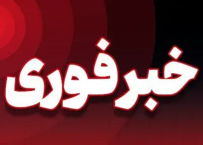 حمله به پتروشیمی امیرکبیر ماهشهر