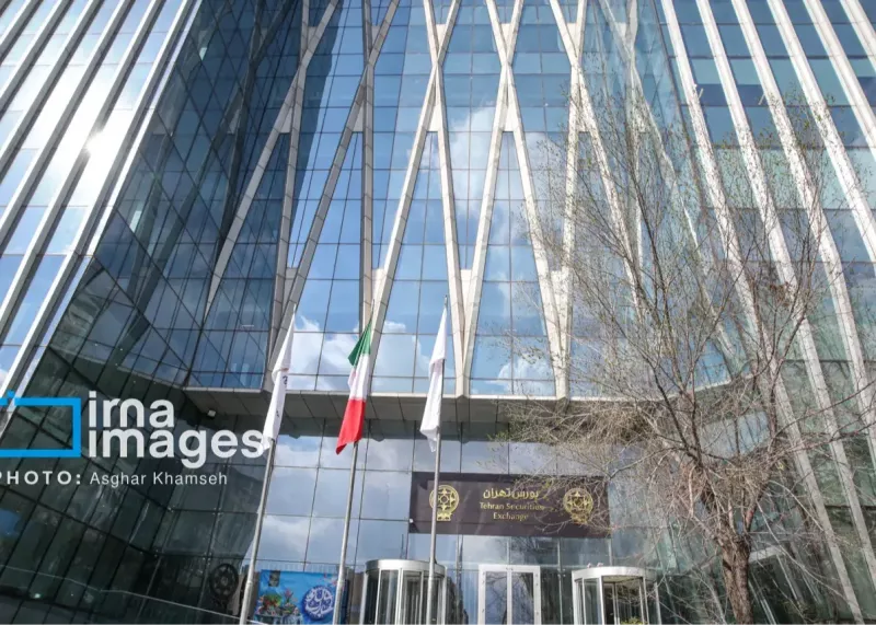 نحوه فعالیت بازار سرمایه از روز ۱۵ فرودین ۱۴۰۵