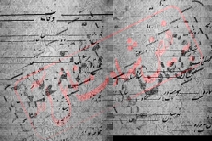 دو جودوکار دیگر به شهادت رسیدند