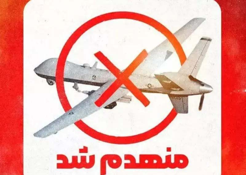 رهگیری و انهدام پهپاد MQ9 در اصفهان