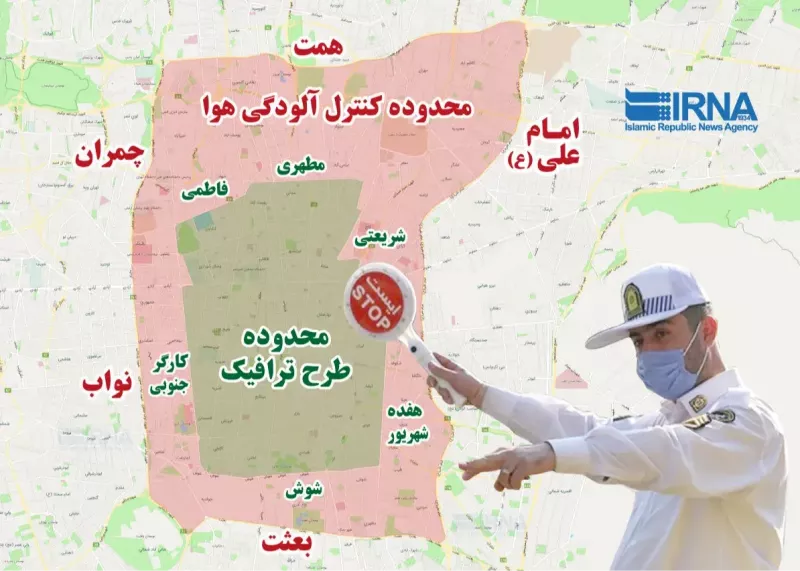 طرح ترافیک در تهران تا تاریخ ۲۳ فروردین لغو شد
