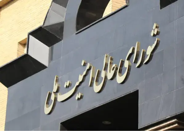  آمریکا مجبور به پذیرش طرح ۱۰ ماده ای ایران شد