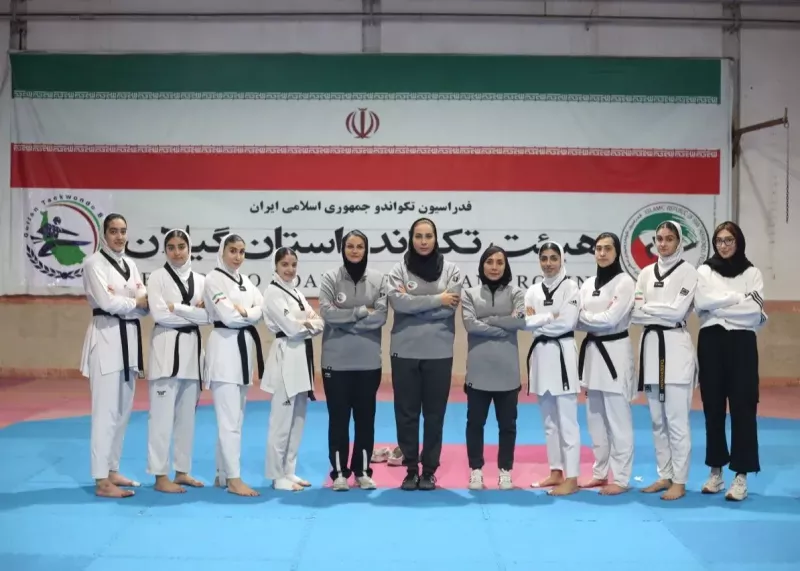 اعلام لیست نهایی تیم ملی تکواندو زنان