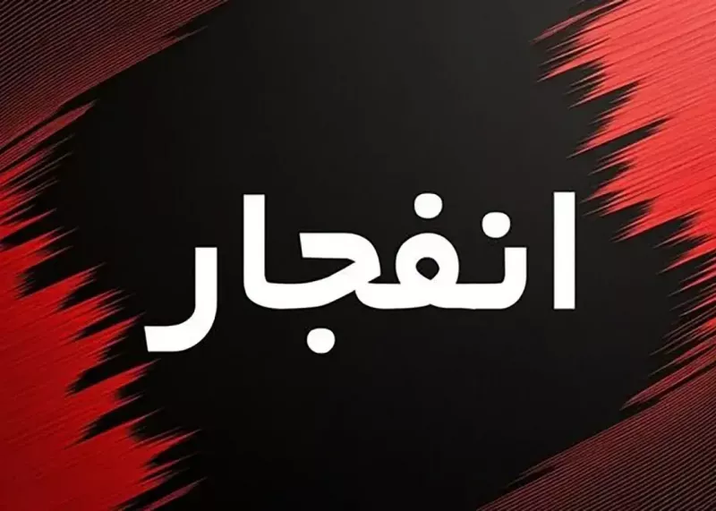 شنیده شدن صدای انفجار در این بندر ایران