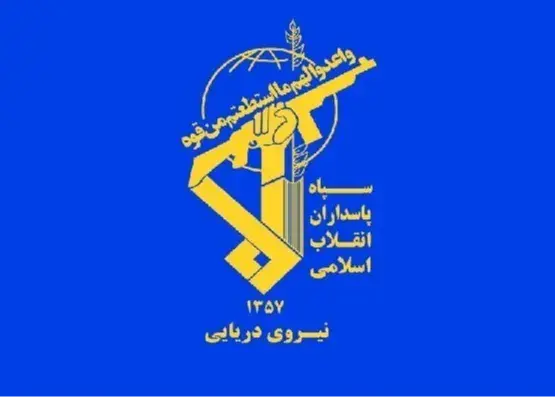نیروی دریایی سپاه دو کشتی متخلف را توقیف کرد