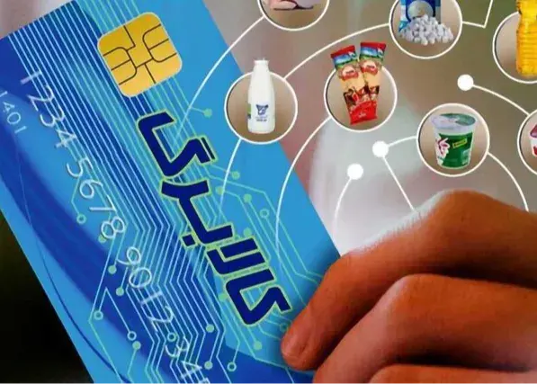 افزایش مبلغ کالابرگ از اردیبهشت‌ماه؟