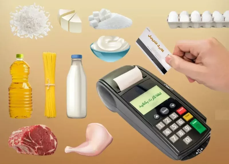 جاماندگان کالابرگ بخوانند