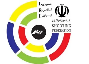 قهرمان المپیک، معمای اصلی انتخابات تیراندازی