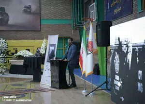 داوری: نام آتشی و مشحون جاودان خواهد ماند