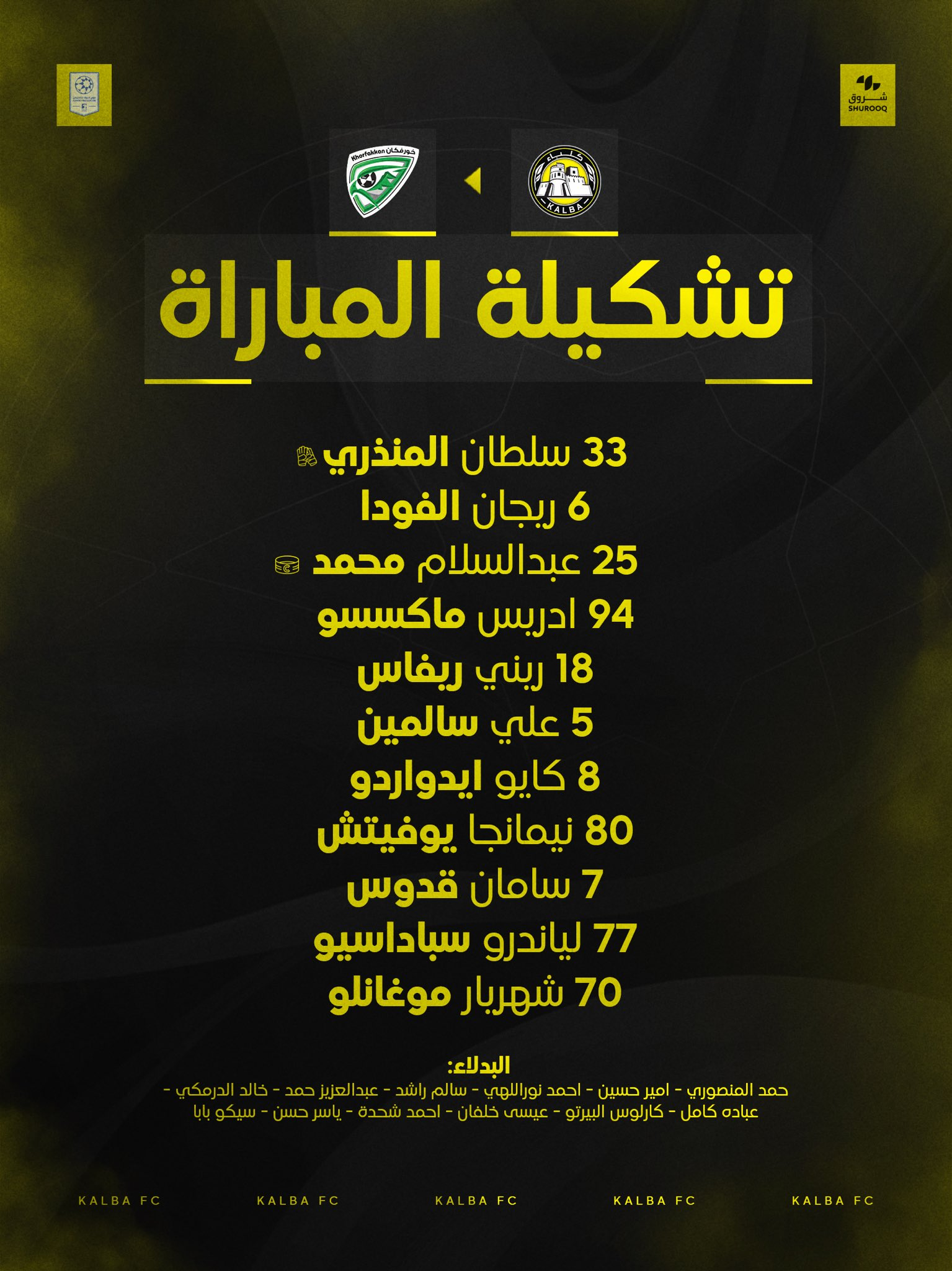 2447782