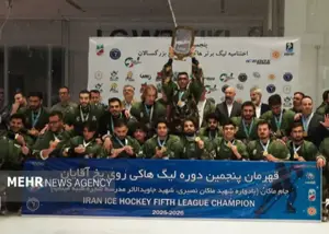 نیروی زمینی ارتش قهرمان لیگ هاکی روی یخ آقایان