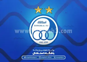 مدیرعامل استقلال، احتمالاً از بین این دو نفر
