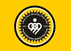 اولین خرید فصل بعد سپاهان در سال بحران!