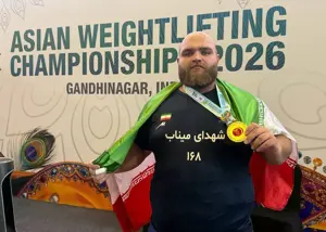 کولاک بچه غول: بازگشت رکورد فوق سنگین دنیا به ایران