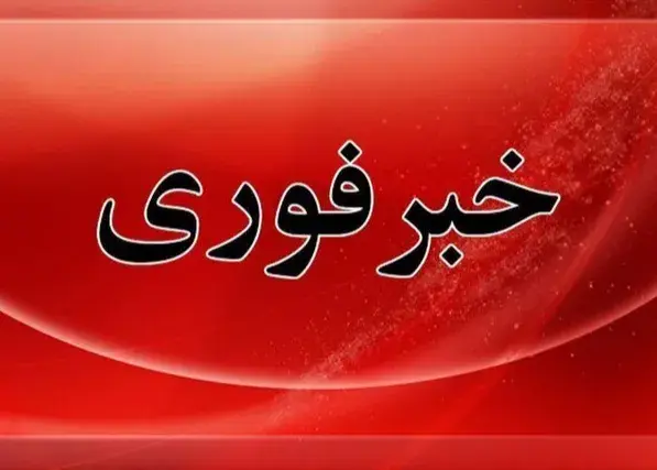 صدای انفجارها در قشم ناشی از چه بود؟