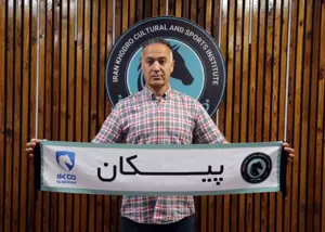 دو نام جدانشدنی والیبال ایران
