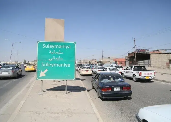شنیده شدن صدای انفجار در سلیمانیه عراق