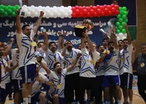 سکانس پایانی ماراتن هندبال با تم‌ آبی(عکس)