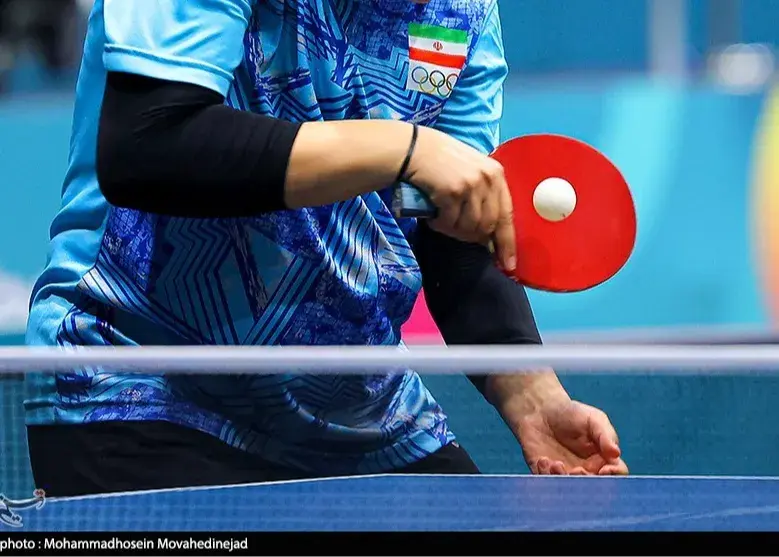 سقوط بازیکنان تنیس روی میز ایران در رنکینگ جهانی
