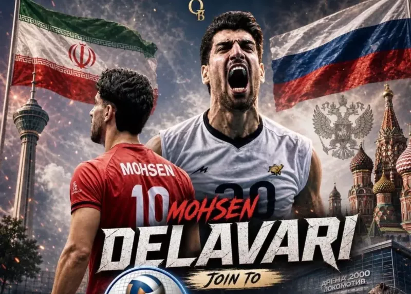 رونمایی از لژیونر جدید والیبال ایران در روسیه
