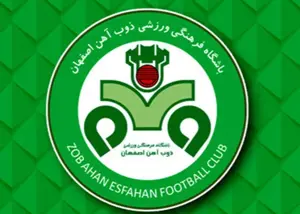 چالش عجیب باشگاه اصفهانی: نیم همت بدهی!