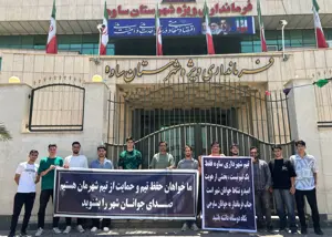 تجمع بازیکنان تیم لیگ برتری مقابل فرمانداری (عکس)
