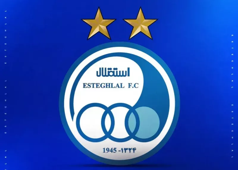 مدرسه استقلال در میناب تاسیس شد