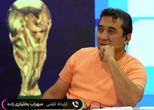 بختیاری‌زاده: زمان انتقاد از تیم ملی گذشته است