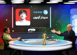 برجام 26 در نیویورکتایمز: مصاحبه سردار با ورزش سه