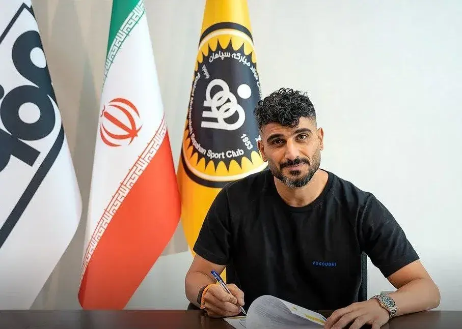 سپاهان ادامه همکاری با ستاره را اعلام کرد