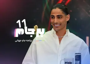 اولین واکنش حسیننژاد به غیبت در جام جهانی