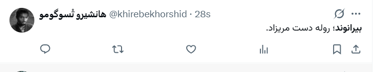 2484779