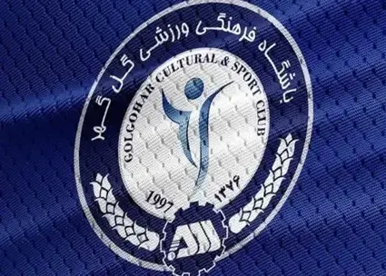 موضع تند باشگاه گل‌گهر به مصوبه فدراسیون